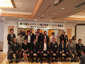 施工写真コンテスト