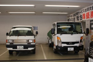 Iほっと号